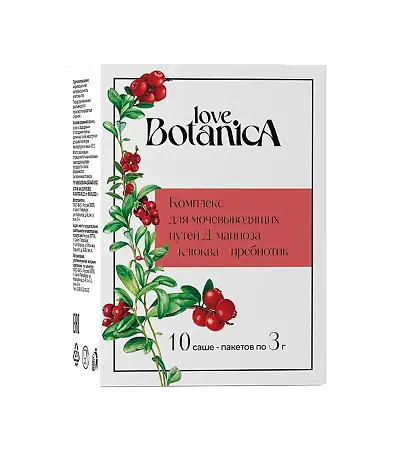 Love Botanica Комплекс для мочевыводящих путей Д-манноза+клюква+пребиотик/Бинефрон-ЦИСТО саше-пакеты массой  3 г 10 шт