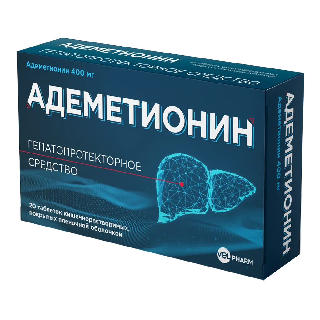 Адеметионин