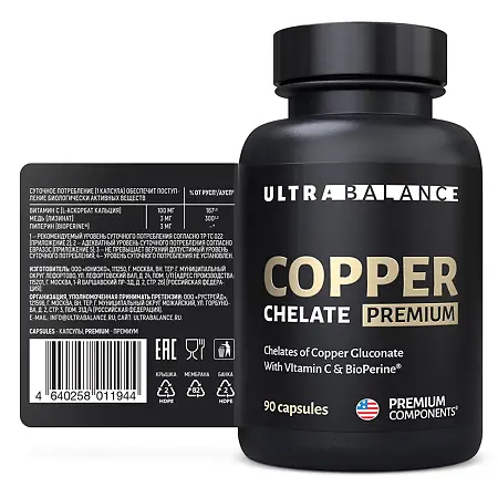 Медь Хелат Премиум/Copper Chelate Premium UltraBalance капсулы по 400 мг 90 шт