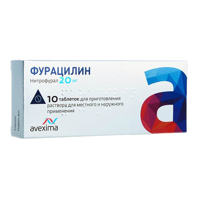 Можно ли Фурацилин беременным и при грудном вскармливании