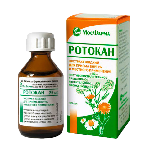 Ротокан - Купить, Цена, Доставка И Отзывы, Ротокан Инструкция По.