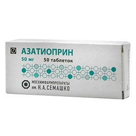 Качественный Азатиоприн в сертифицированной интернет-аптеке EAPTEKA.RU