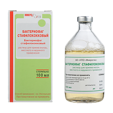 Бактериофаг Стафилококковый - Купить, Цена, Доставка И Отзывы.