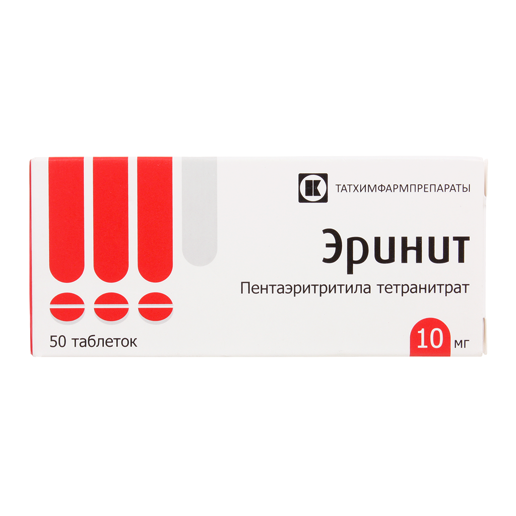 Эринит 0. Эринит таблетки 10мг №50. Эринит таблетки показания. Эринит группа препарата. Эринит таблетки показания к применению.