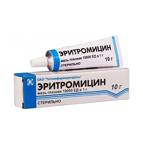 эритромициновая мазь инструкция по применению для детей эритромициновая мазь инструкция по применению для детей