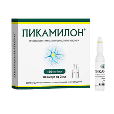 Роль