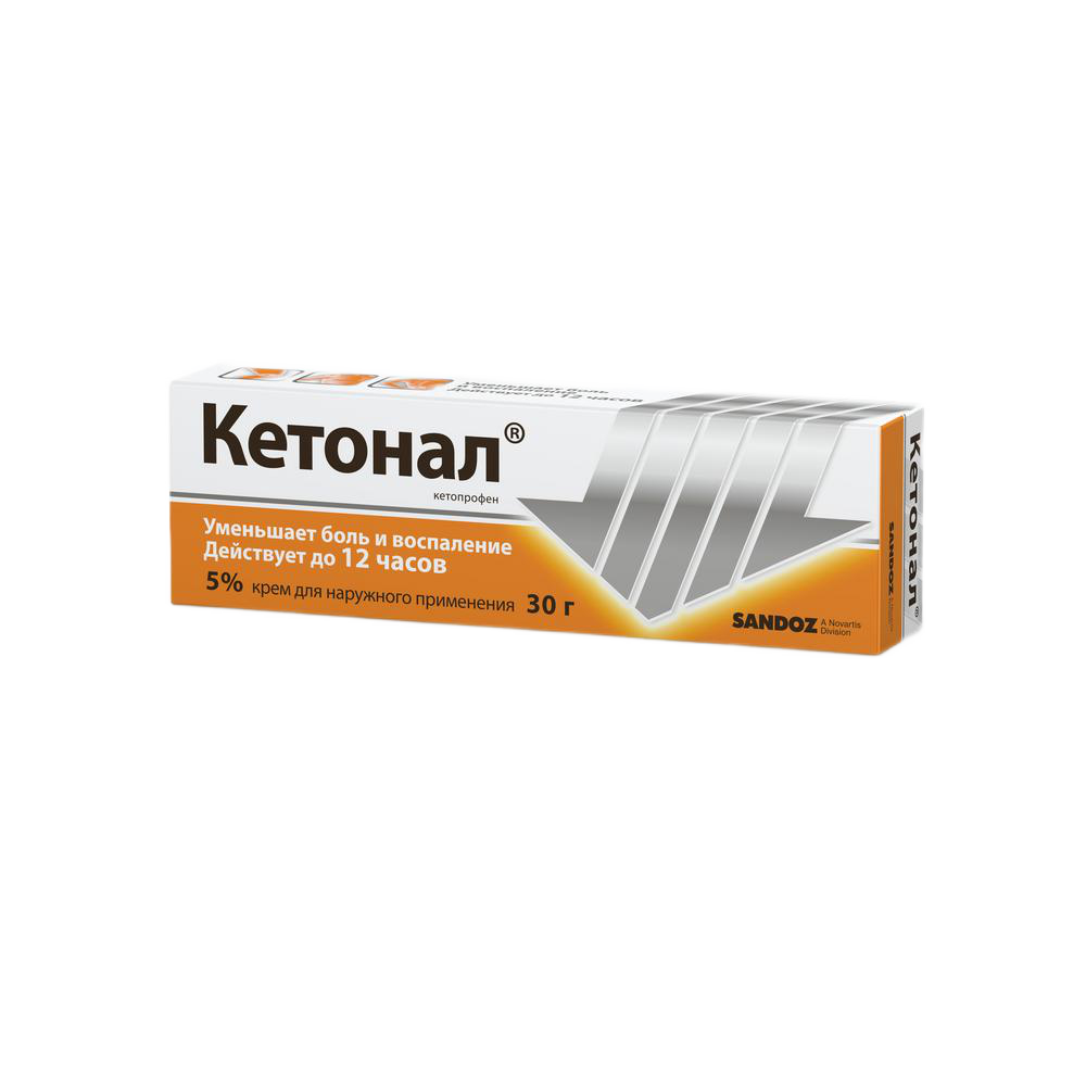 Брустэль гель для наружного применения 5 % 30 г 1 шт - купить, цена и ...
